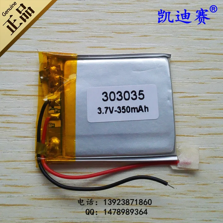 3,7 V polymer lithium batéria 303035 350mAh ultra-tenký MP3/MP4 špeciálne batérie výrobkov, Nabíjateľná Li-ion Článková Nabíjateľná L