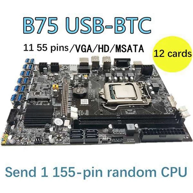 B75 12USB BTC Baník Doske Auta+CPU+2X4G DDR3 RAM+128G SSD+Ventilátor CPU+Tepelná Podložka+Switch Kábel 12GPU LGA1155 pamäte DDR3 MSATA