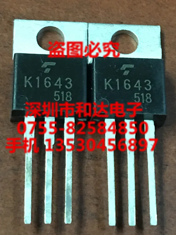 K1643 2SK1643 DO 220 900V 5A