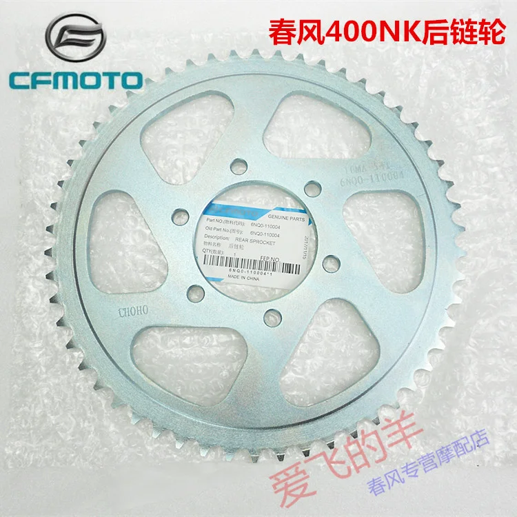 Originálne Príslušenstvo Motocyklov Cf400 Zadné ozubené koleso 400nk Zadný Zub Disk / Dafei / Veľká Reťaz Disk / Big Výstroj