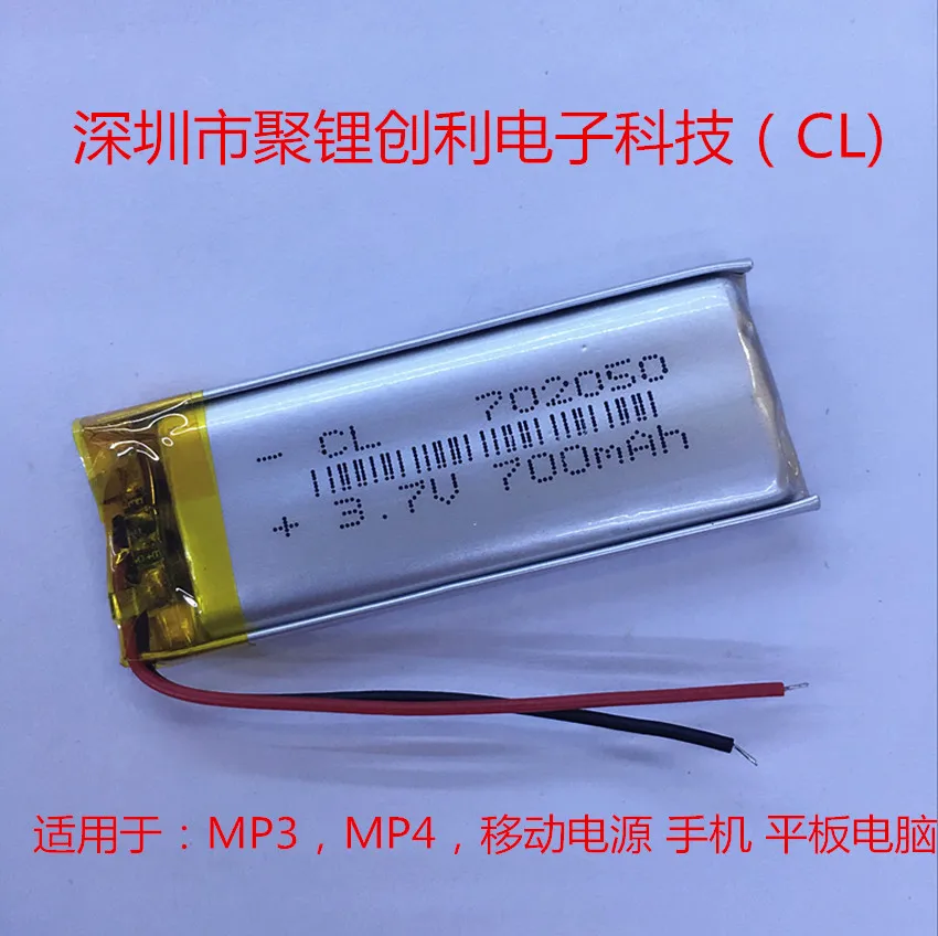 Polymer lithium batéria 702050 700mAh3.7V Bluetooth headset digitálnych produktov určených batéria 3,7 V Nabíjateľná Li-ion Bunky