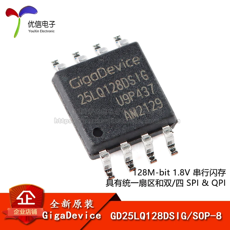 Pôvodné originálne GD25LQ128DSIG SOP-8 128 M-bitové 1.8 serial flash pamäťový čip